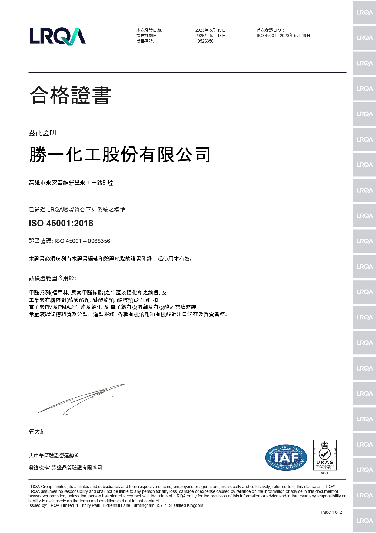 ISO 45001